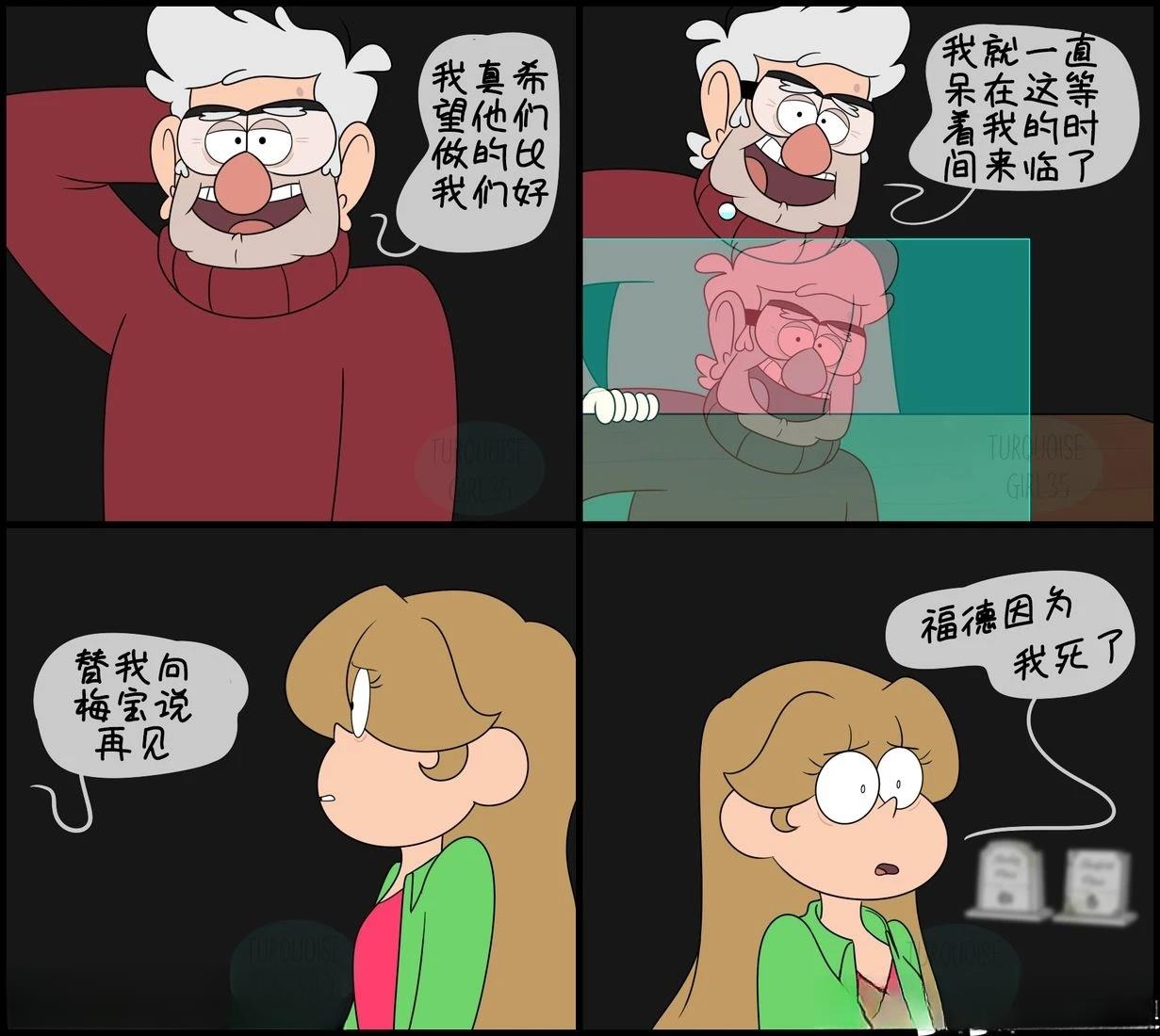 第21-30话7