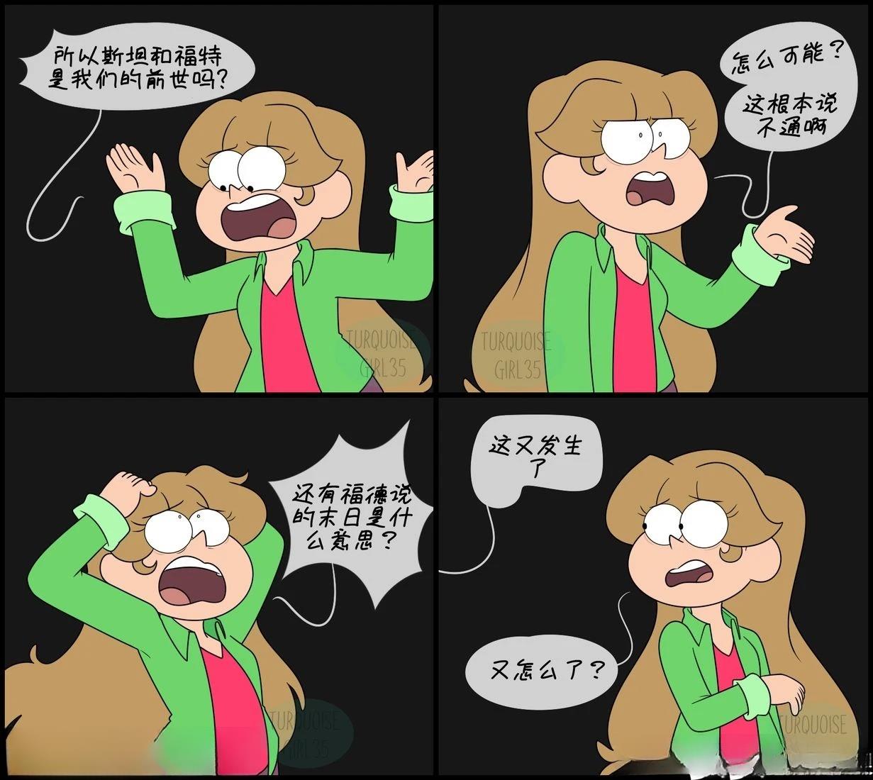 第21-30话9