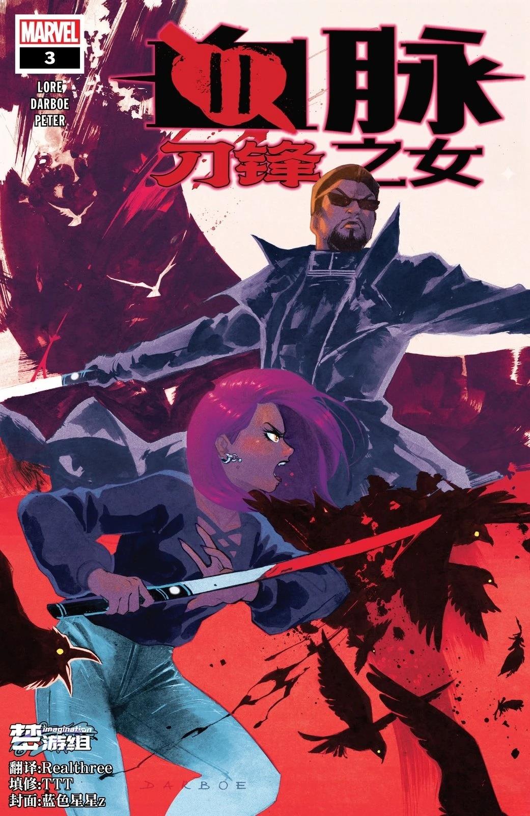 第3话0
