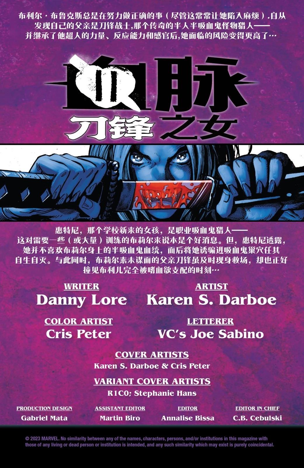 第3话1