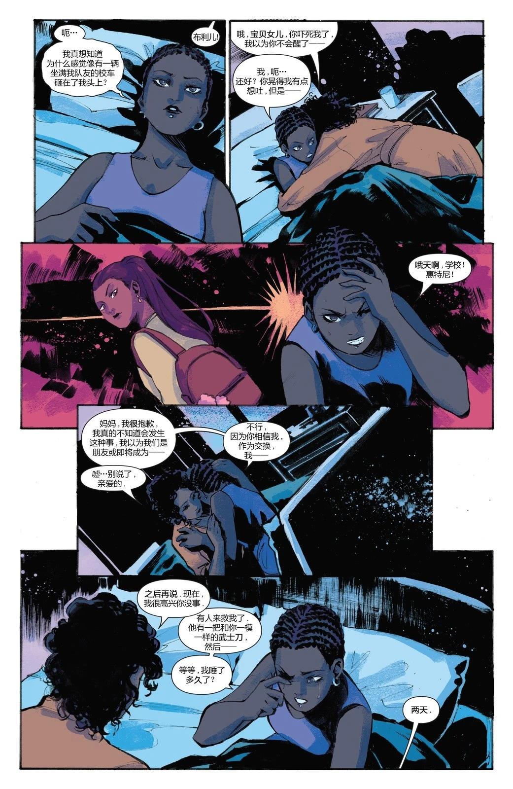 第3话5
