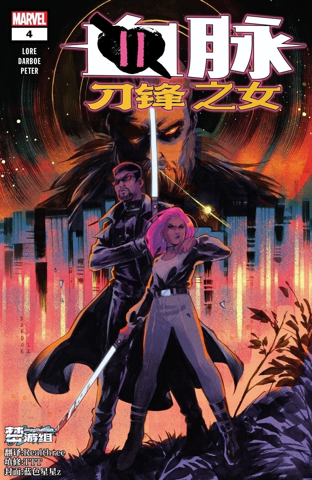 第4话0