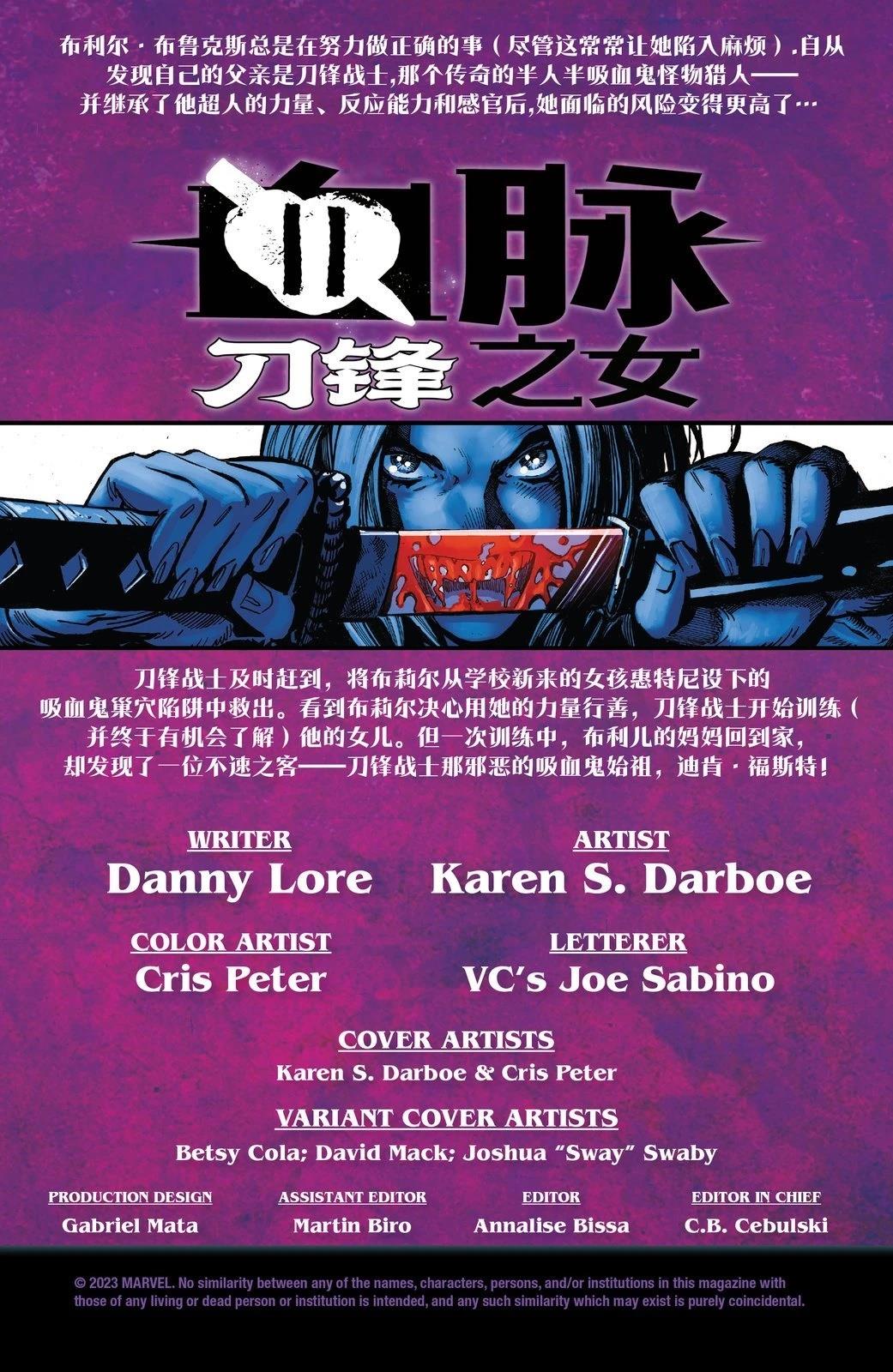 第4话1