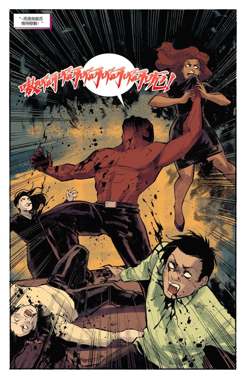 第5话10