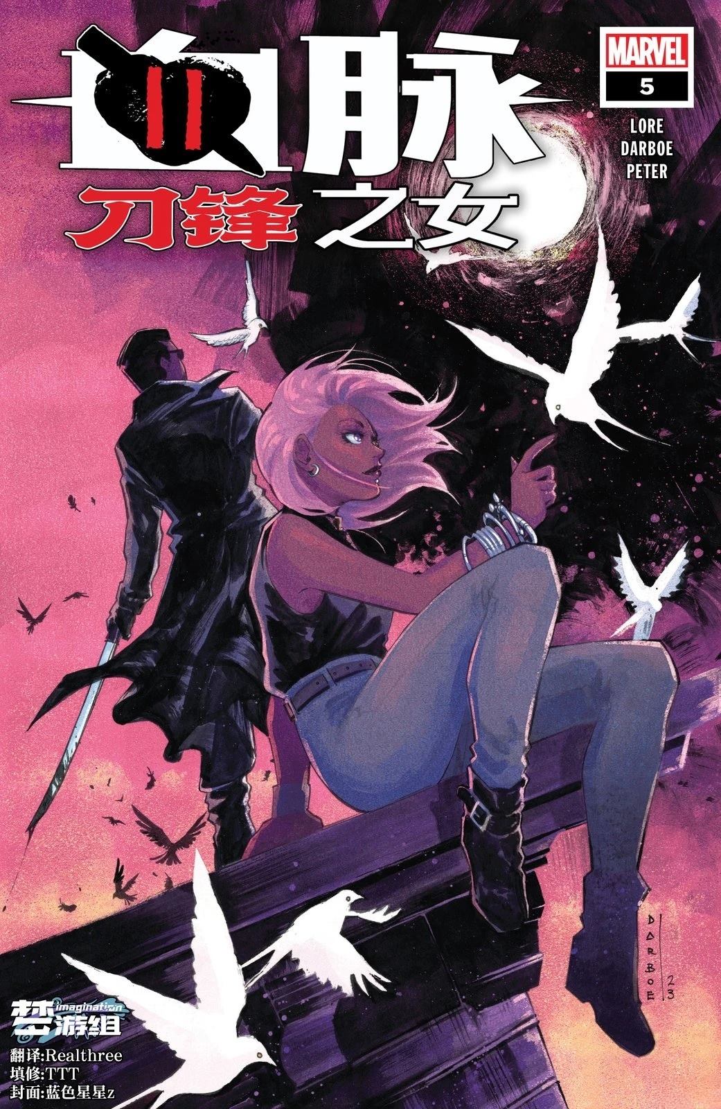 第5话0