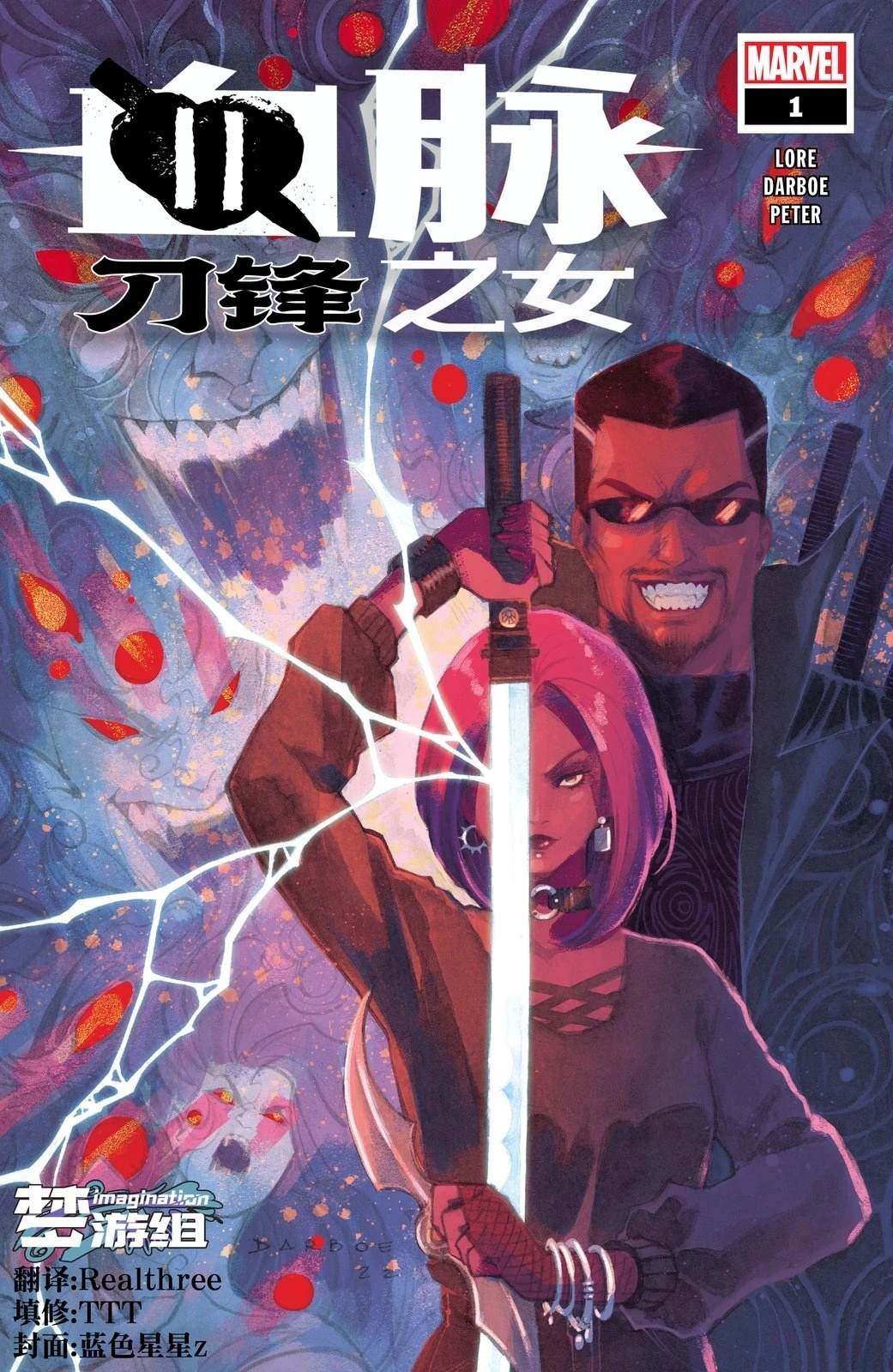 第1话0