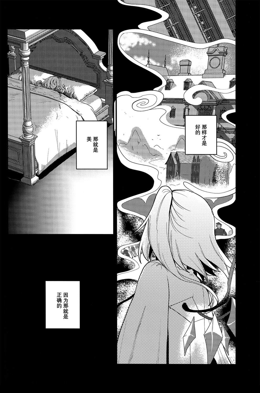 第1话27