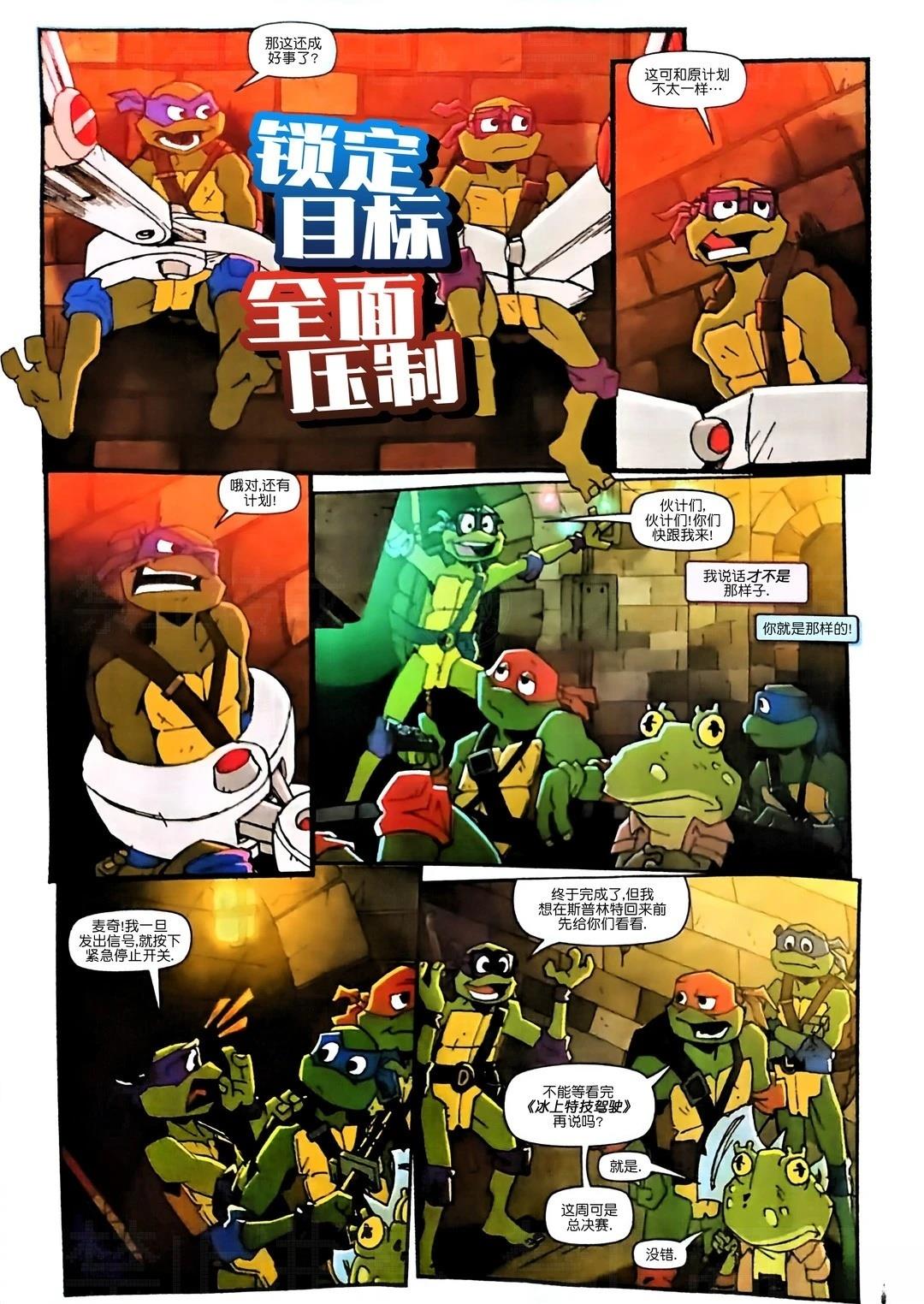 第1话2