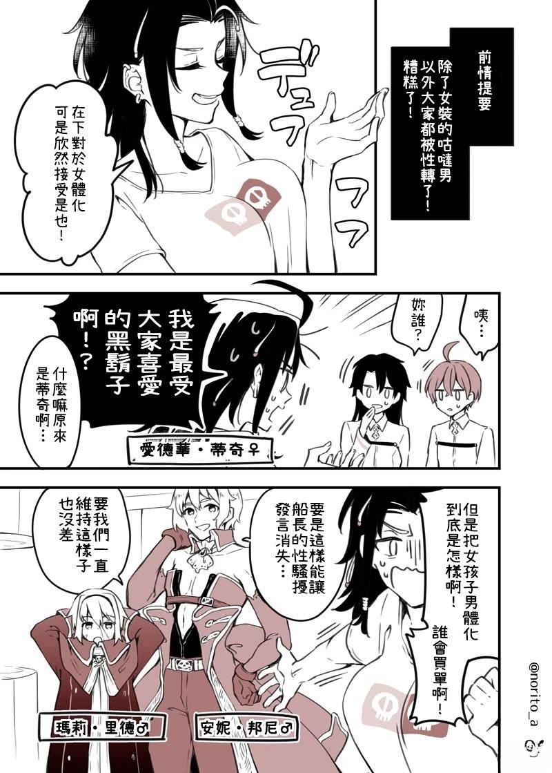 第4话0