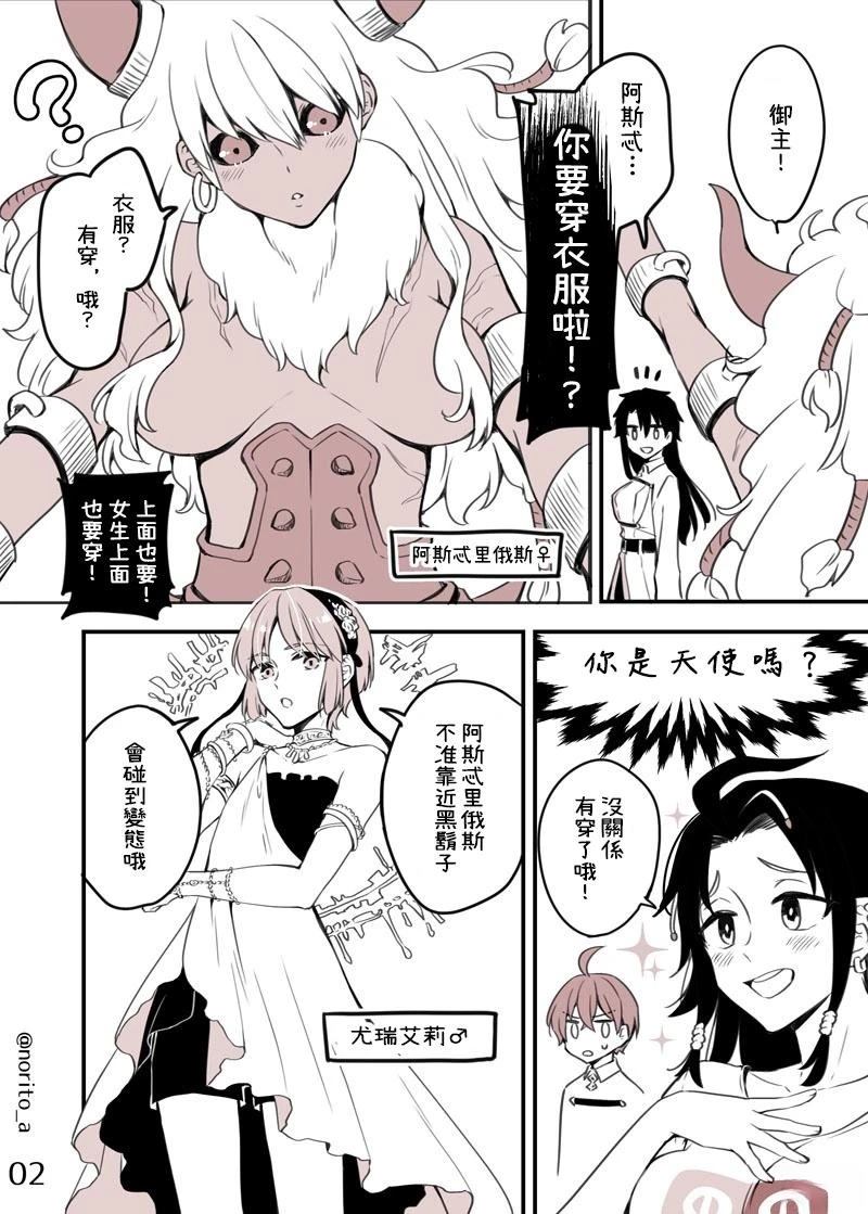 第4话1