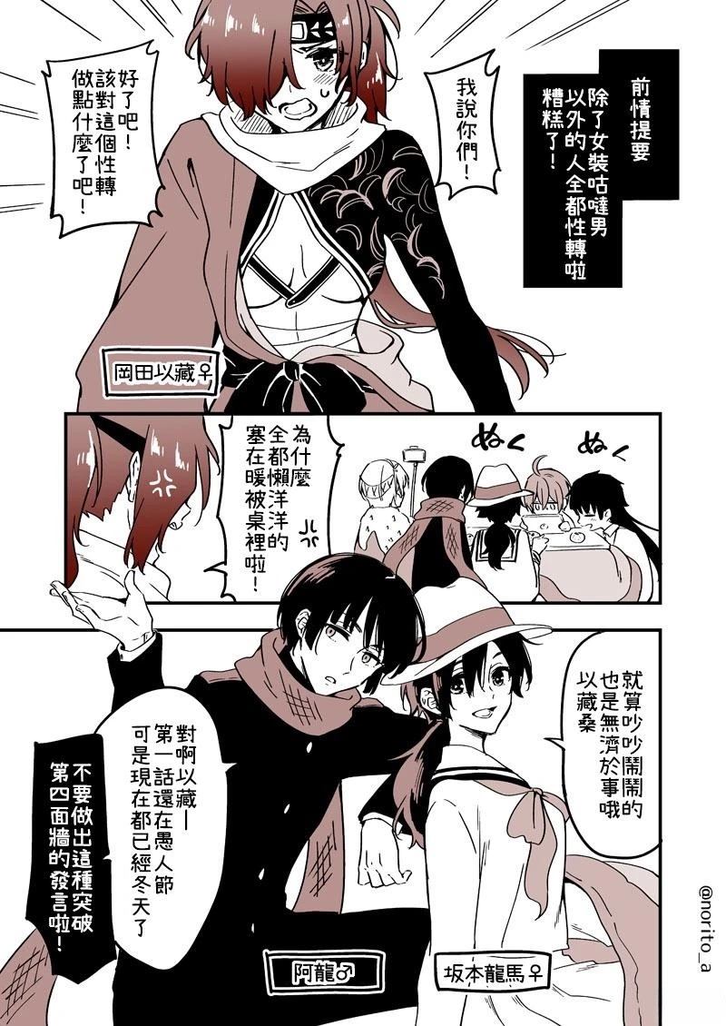 第5话0
