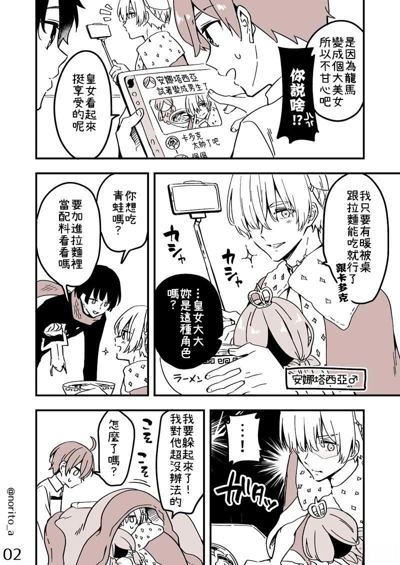 第5话1