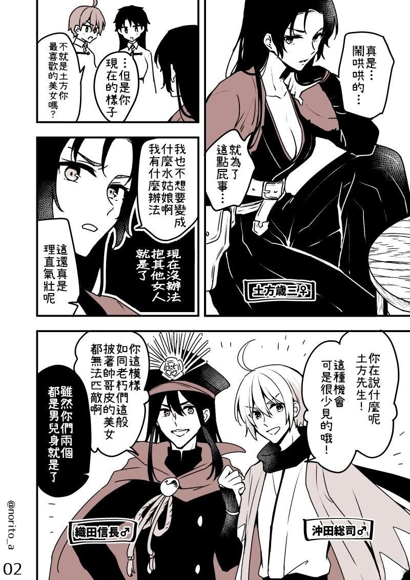 第6话1