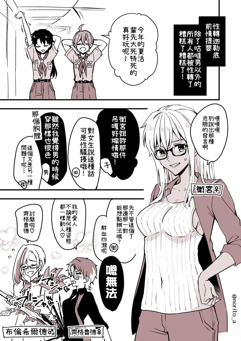 第7话0