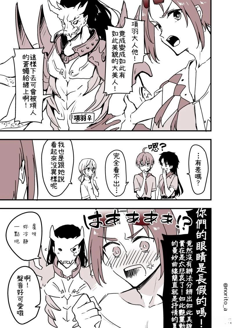 第7话2