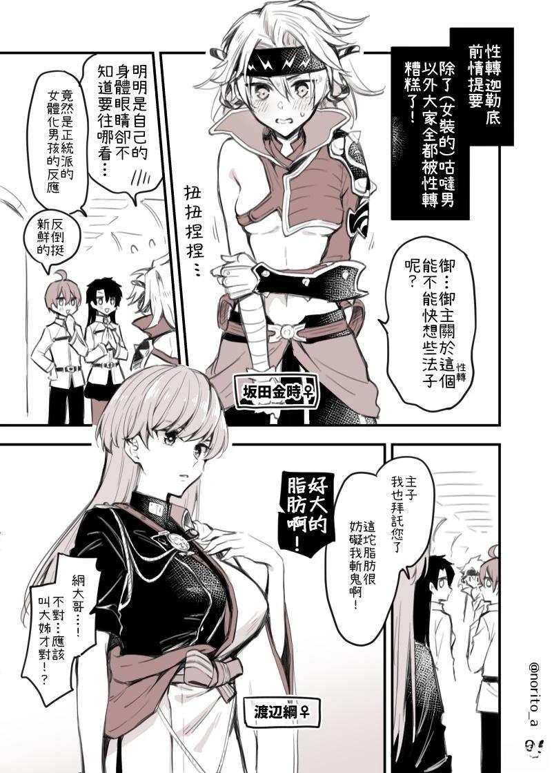 第8话0