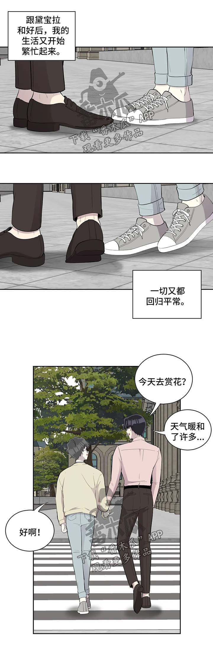 第93话1