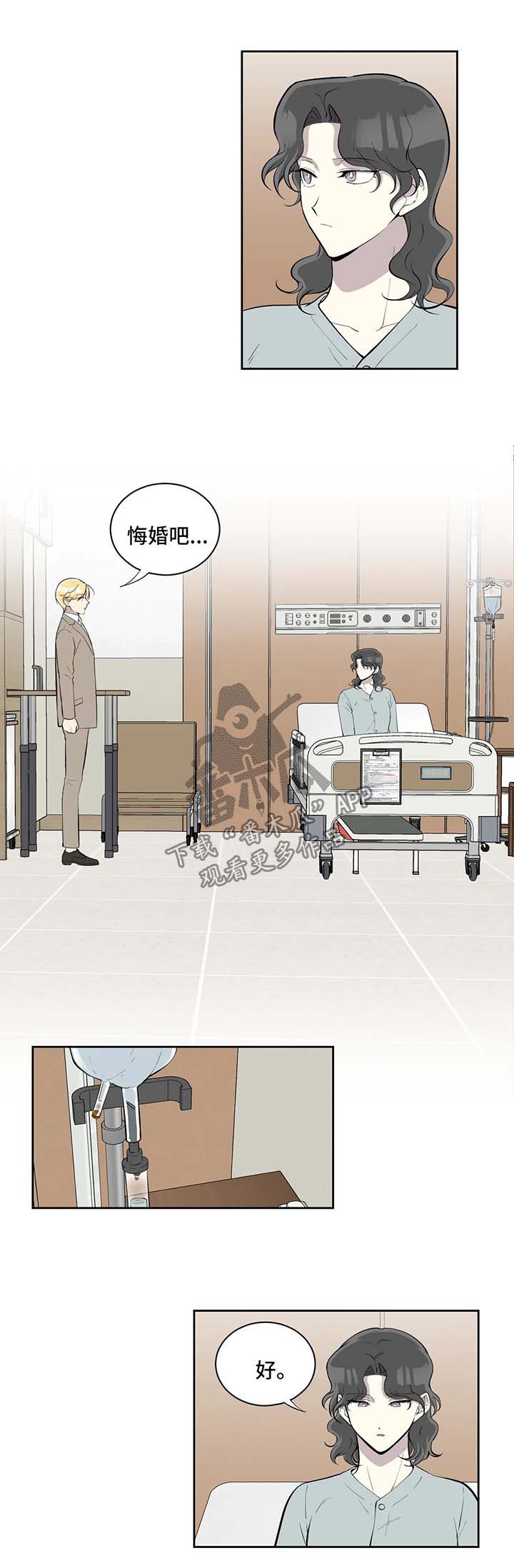 第92话1