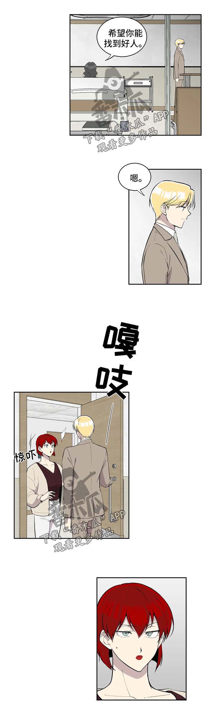 第92话4