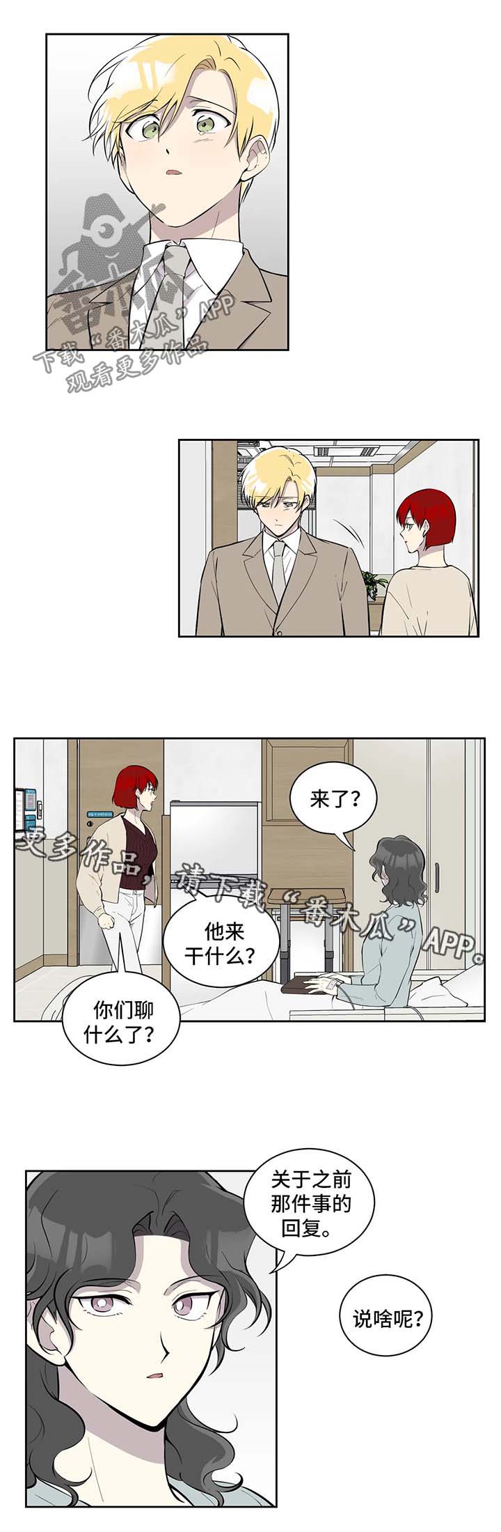 第92话5