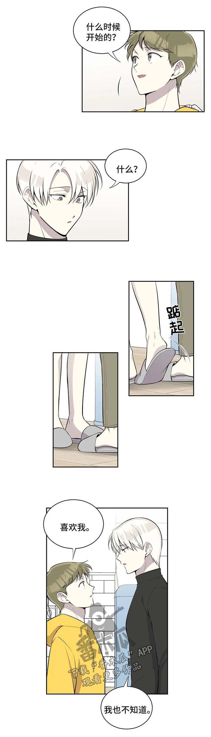 第91话1