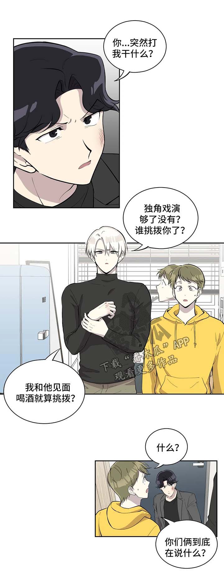 第90话0