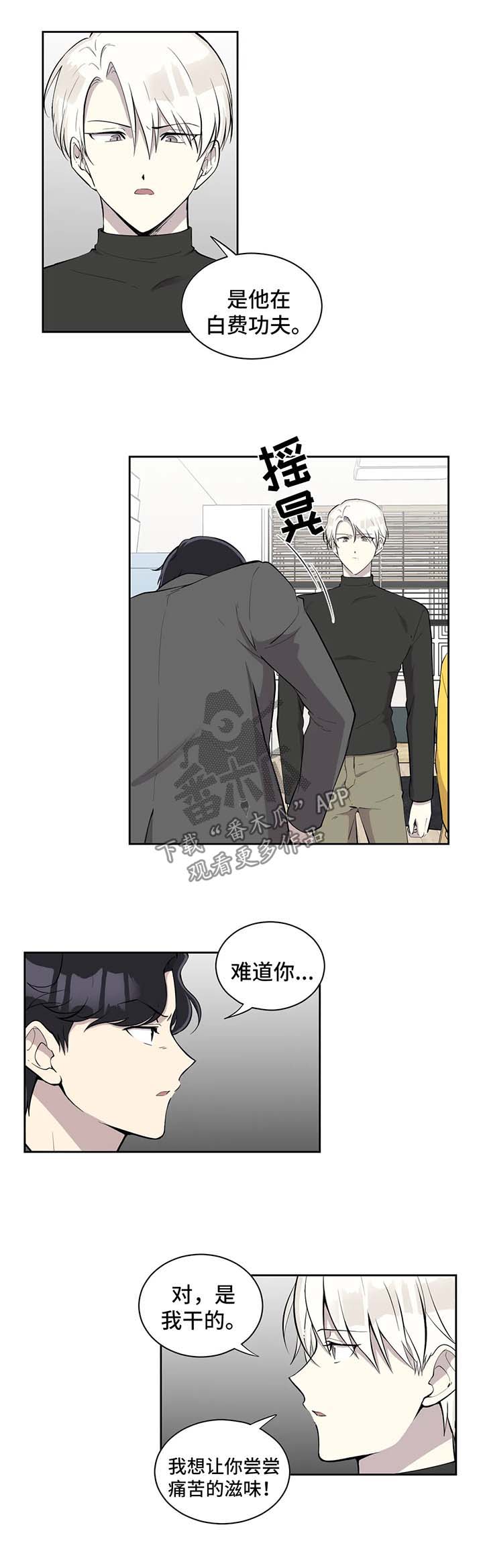 第90话1