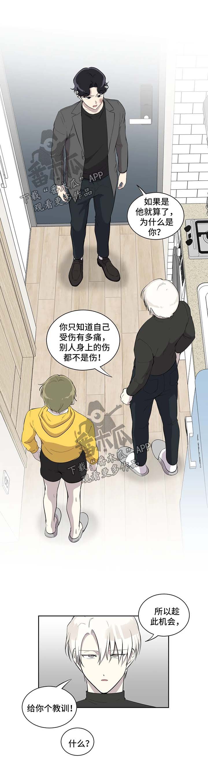 第90话2