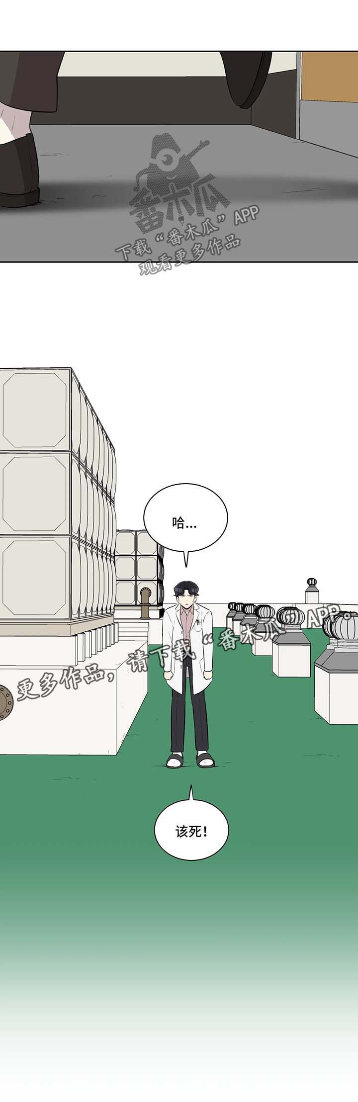 第84话10
