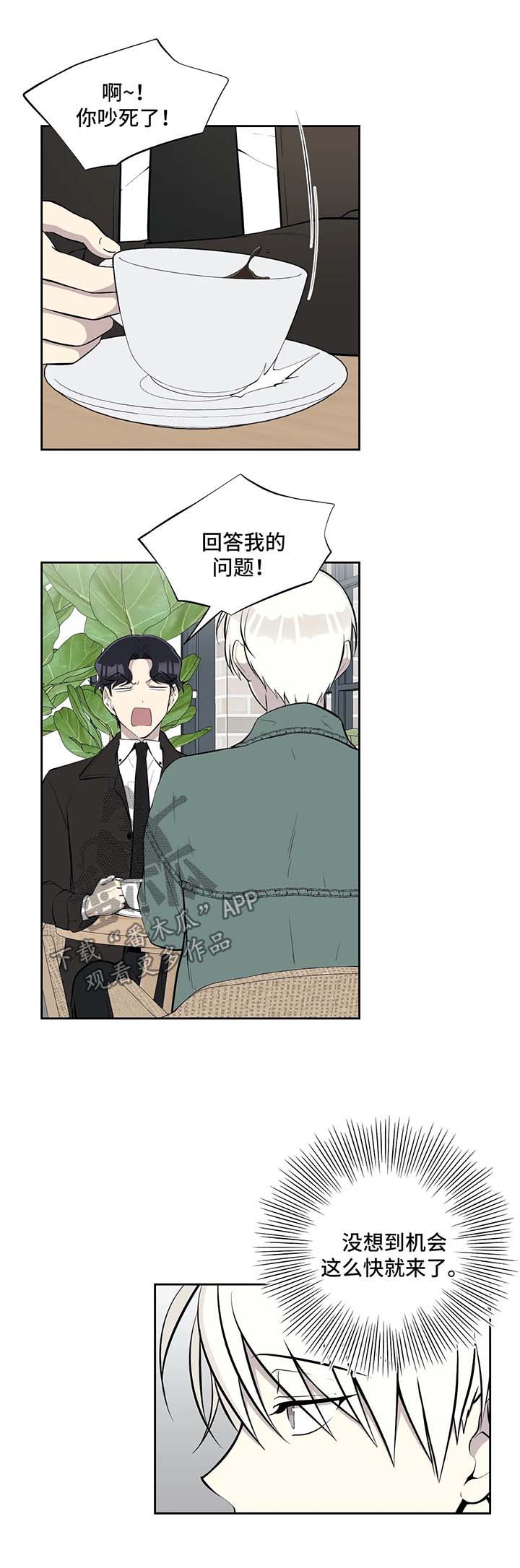 第76话6