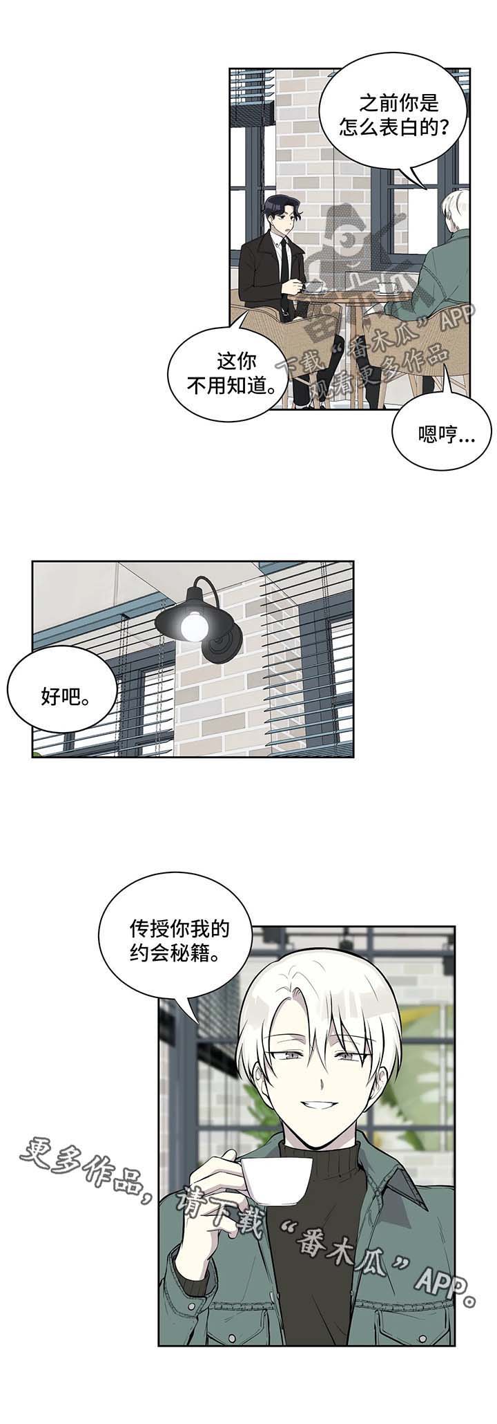 第76话8
