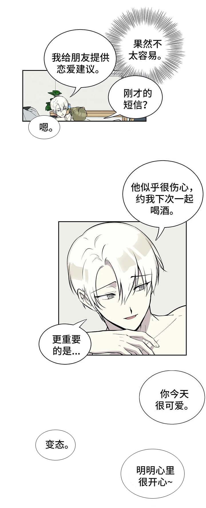 第75话5