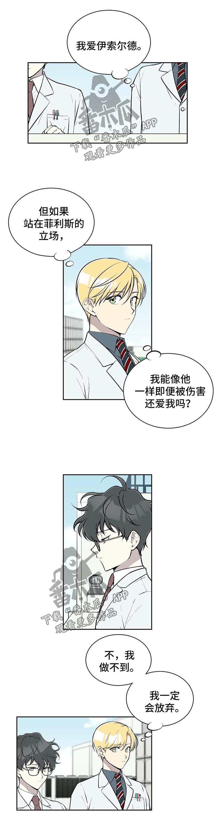 第74话1