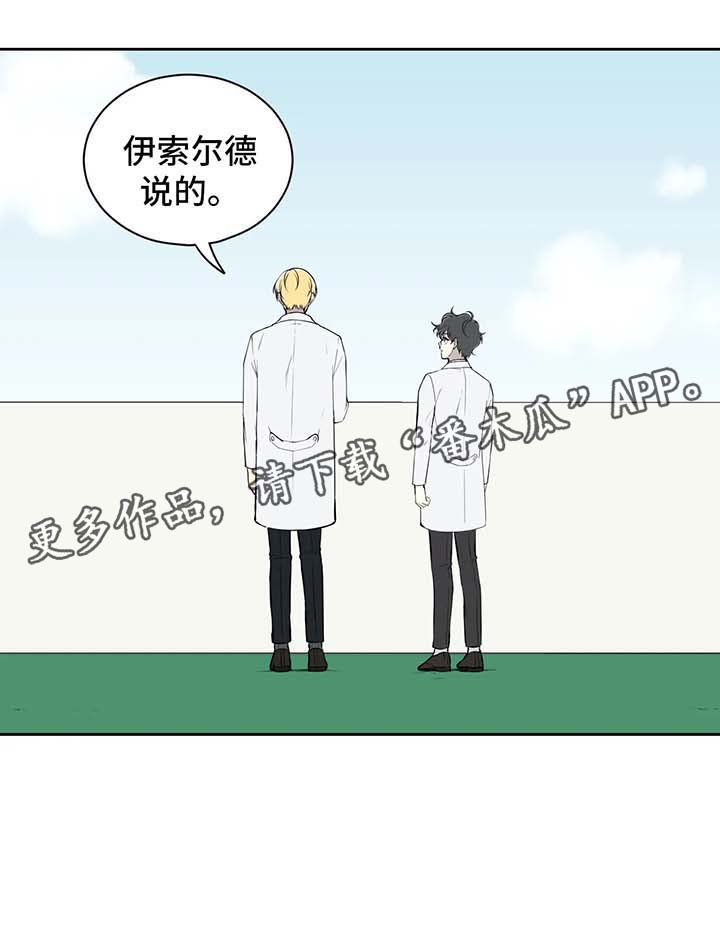 第72话10