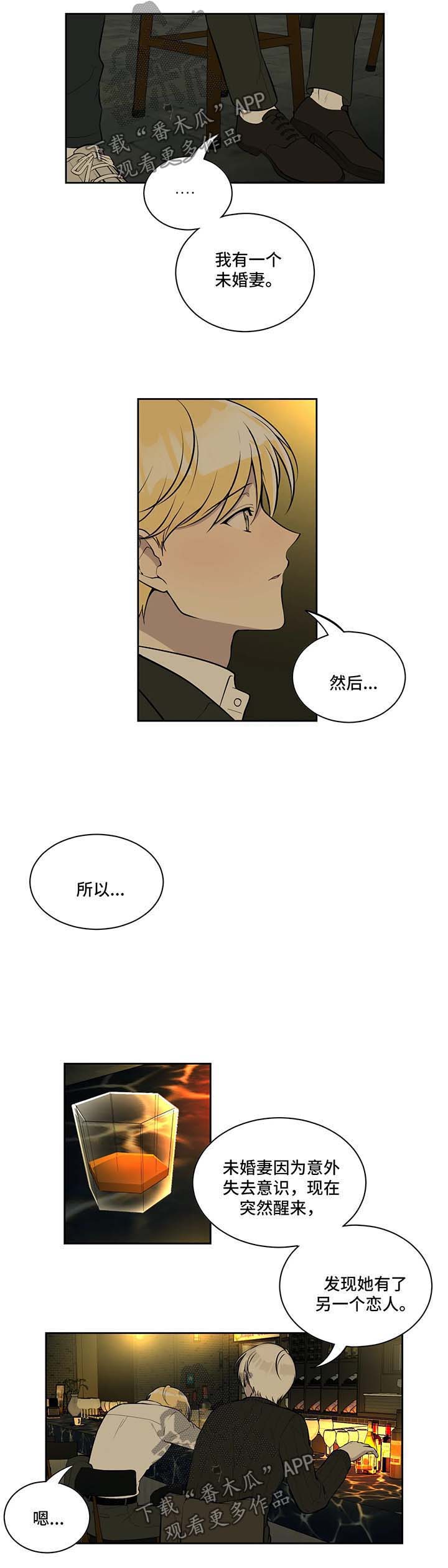 第70话2