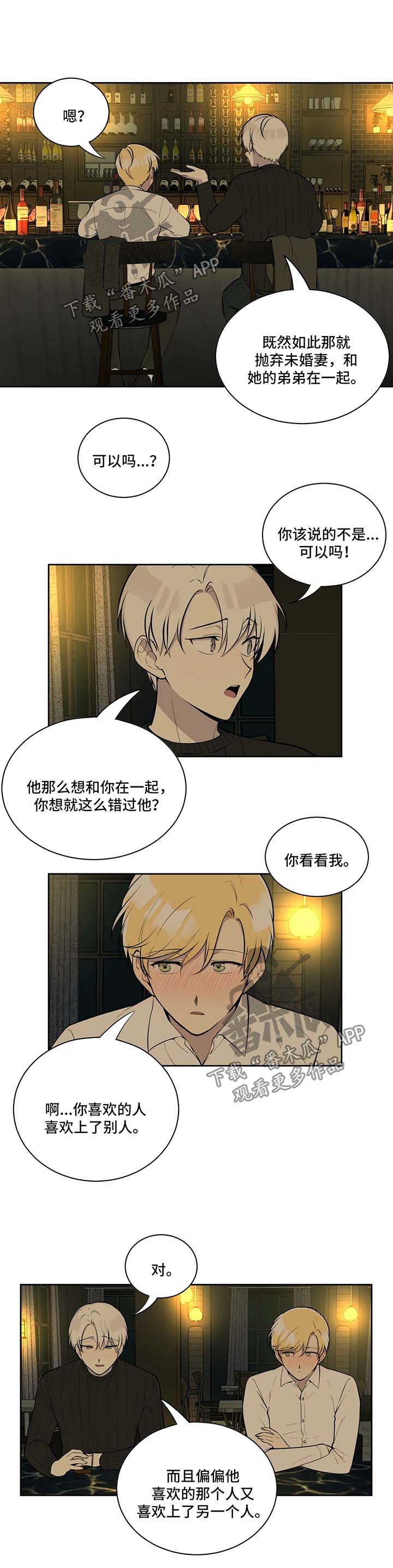 第70话4