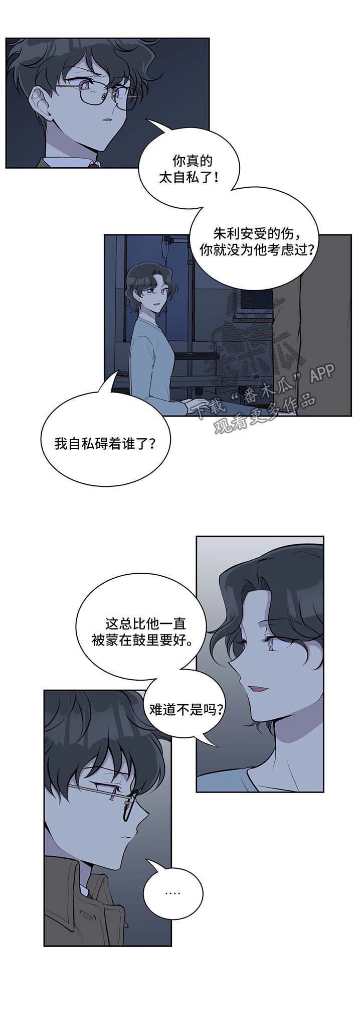 第68话3