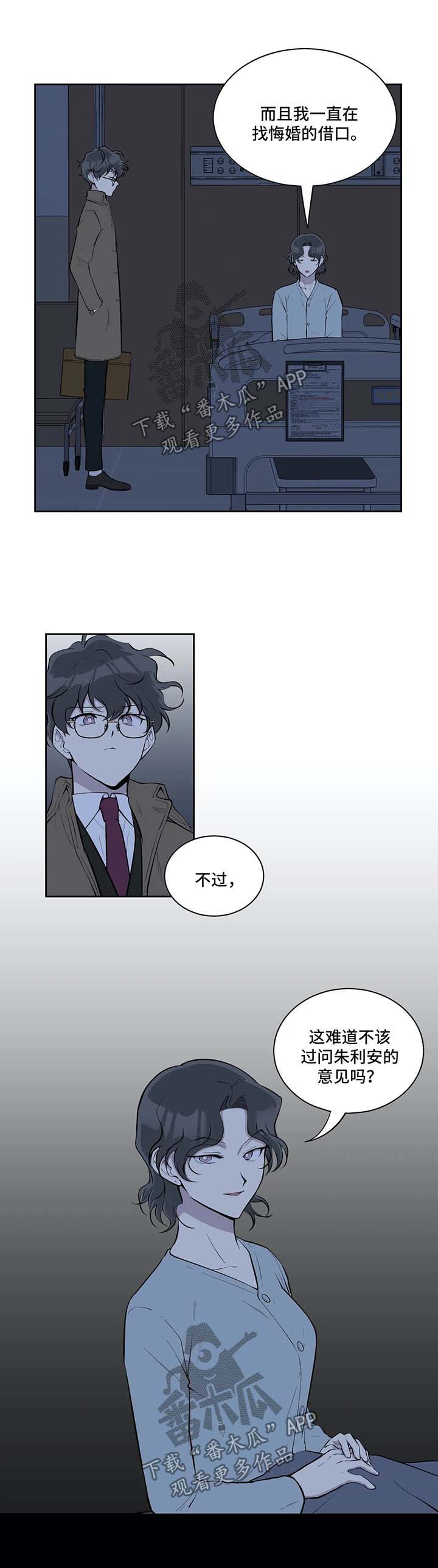 第68话5
