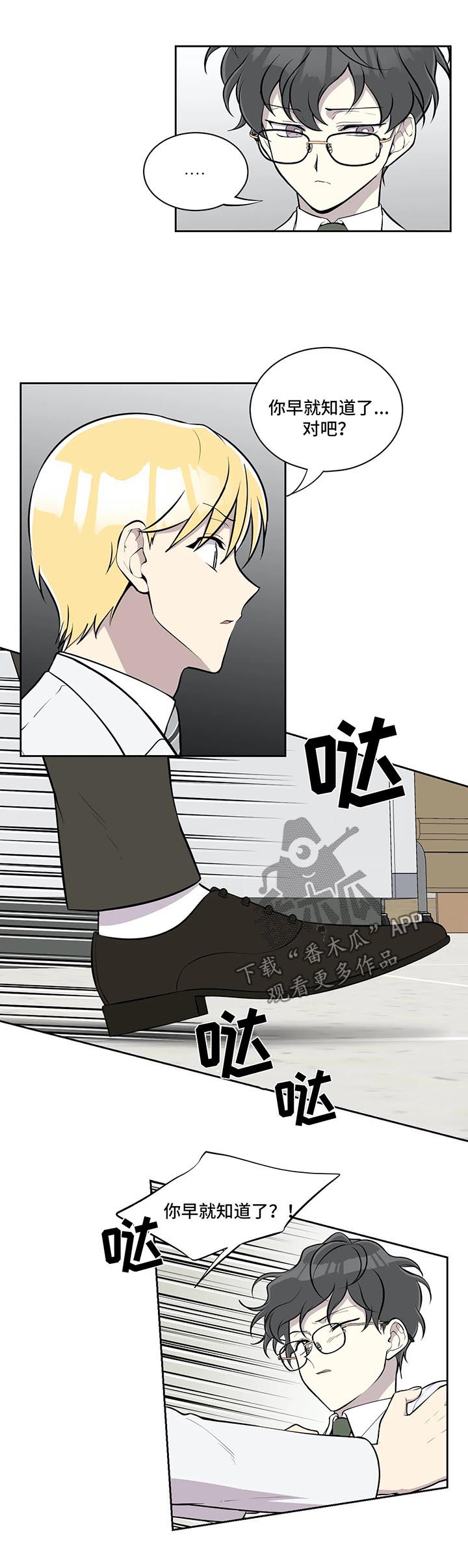 第57话0