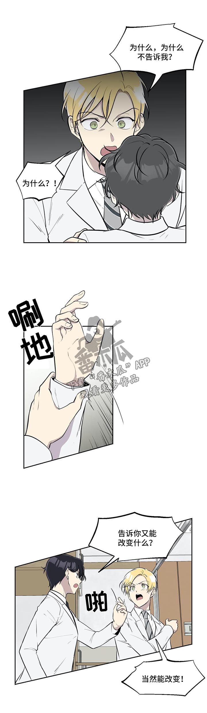第57话1