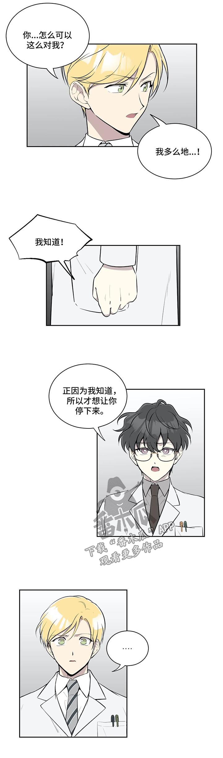 第57话6
