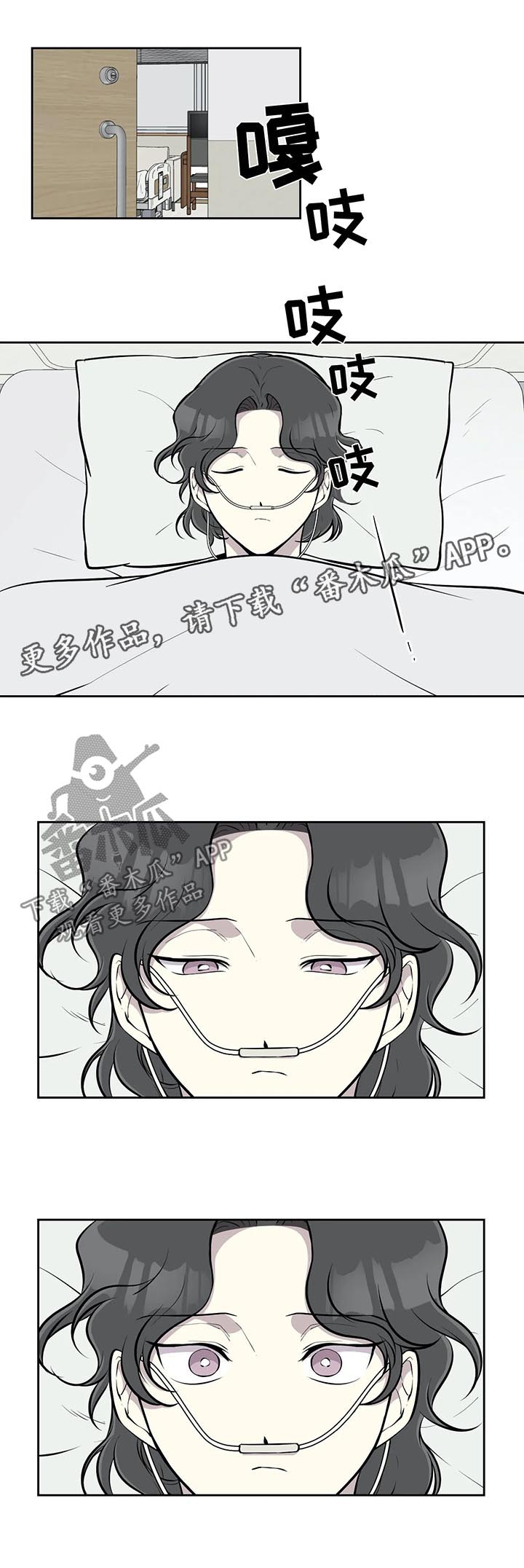 第57话9