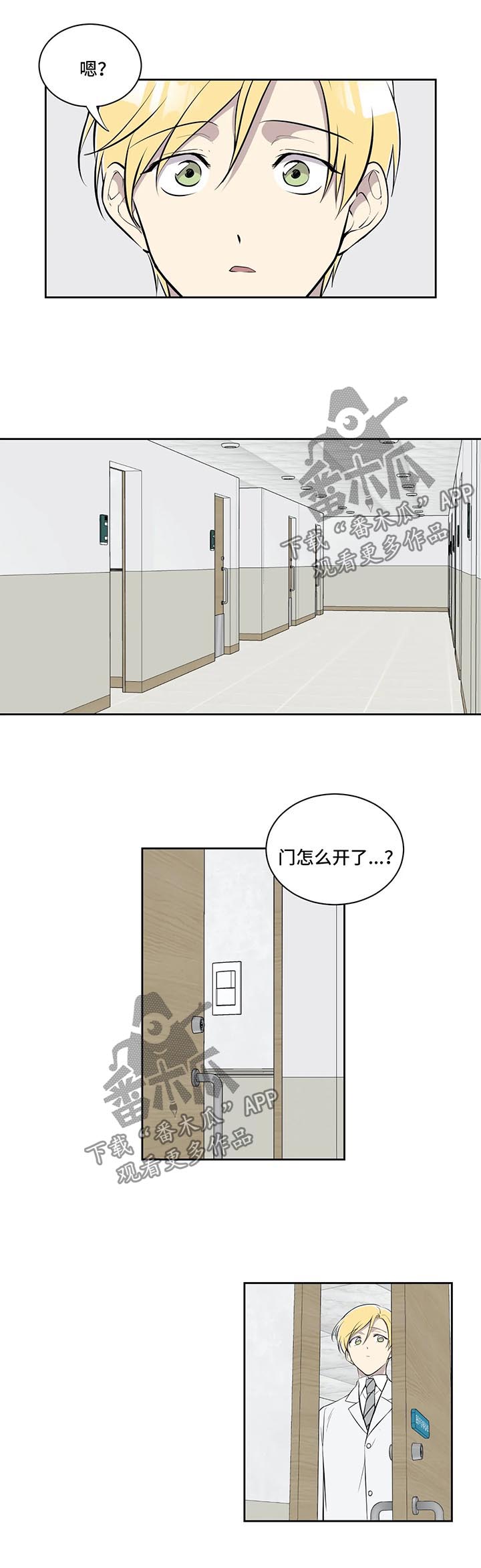 第56话6