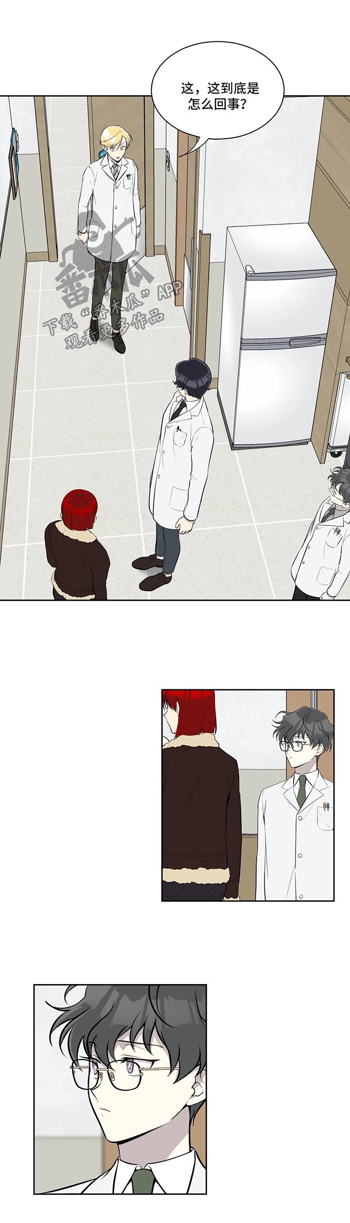 第56话8
