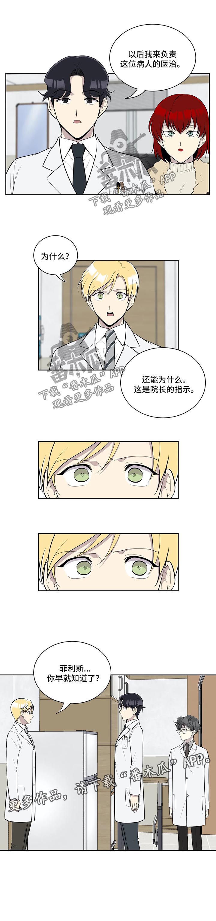 第56话9