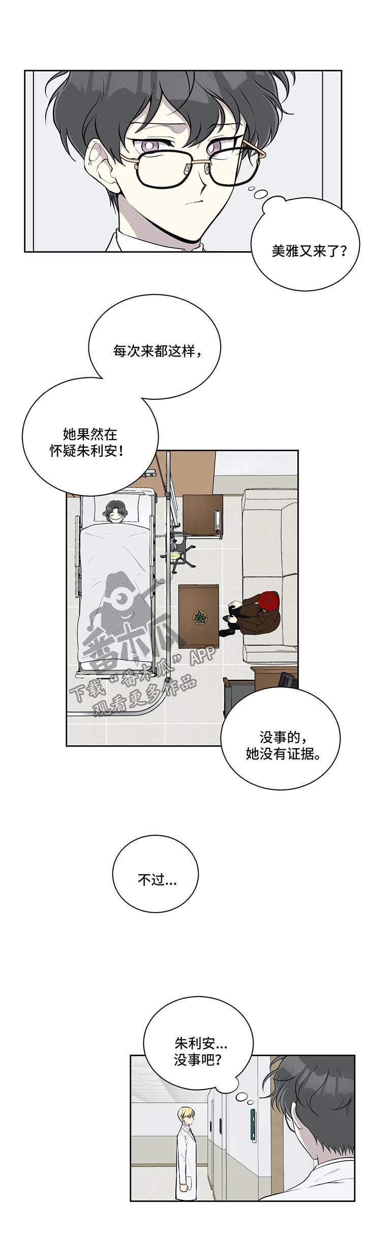 第52话3