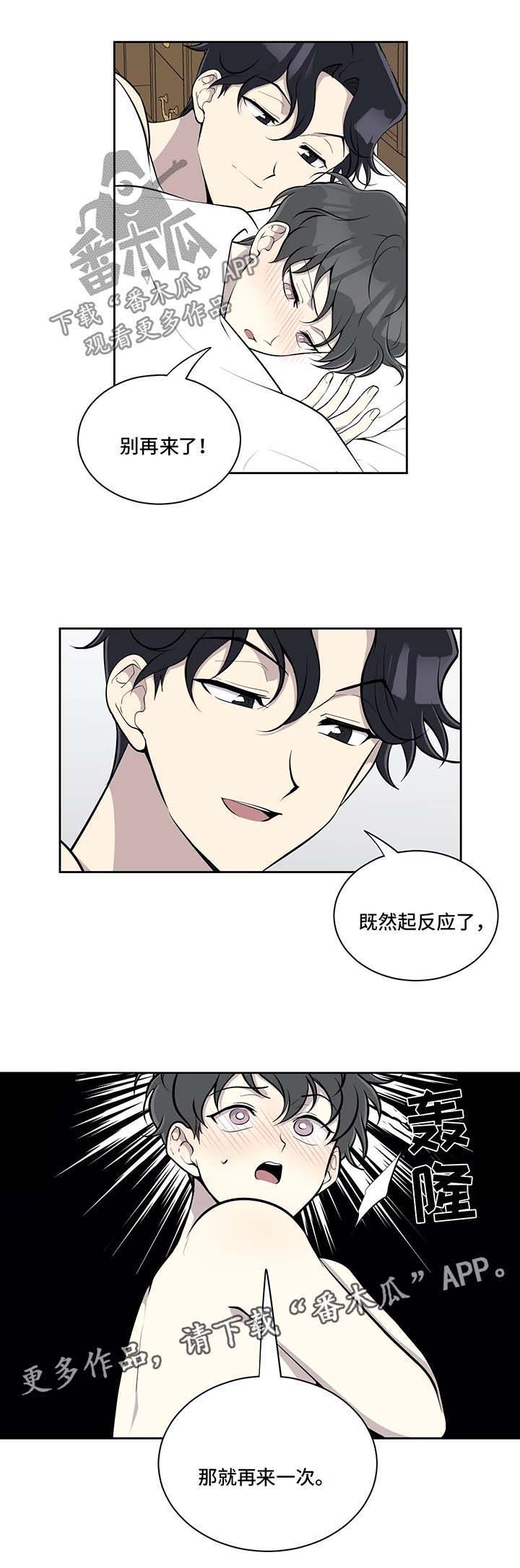 第51话11