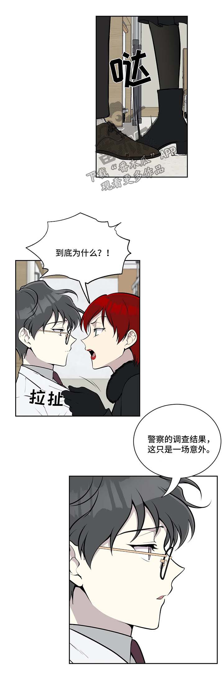 第50话1