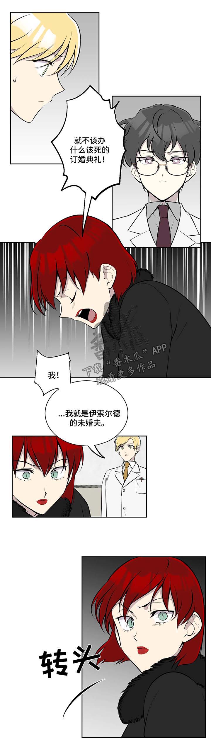 第50话6