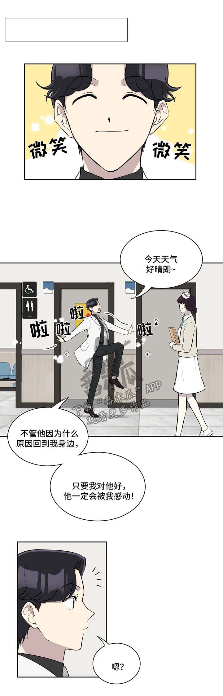 第49话0
